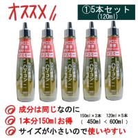 マミヤンアロエ マミヤンアロエ薬用トニック 150ml 3本セット 漢方 漢