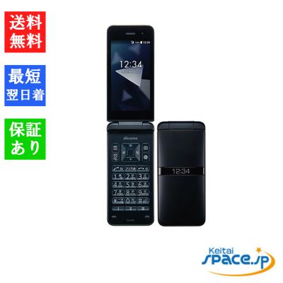 dignoケータイ3（アンドロイドスマートフォン）｜スマホ | スマホ