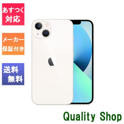 Quality Shop - iPhone13 Mini｜Yahoo!ショッピング