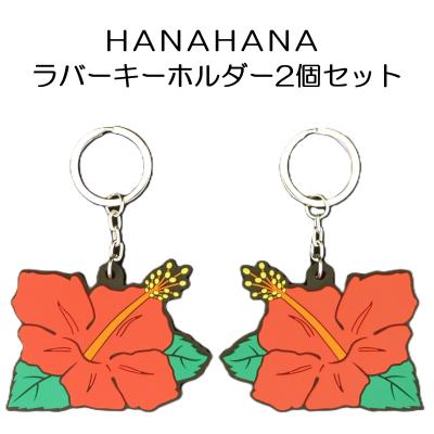 ハナハナのおすすめ人気商品一覧 通販 - Yahoo!ショッピング