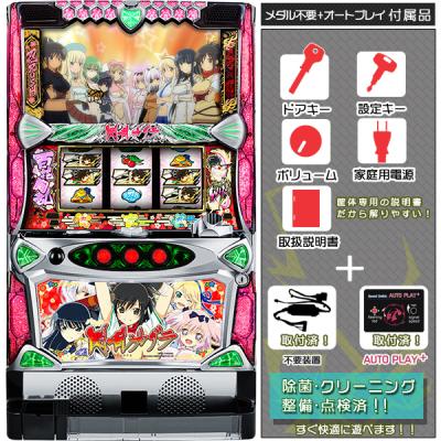 閃乱カグラ 実機のおすすめ人気商品一覧 通販 - Yahoo!ショッピング