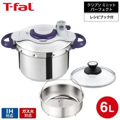 t-fal 圧力鍋 6lのおすすめ人気商品一覧 通販 - Yahoo!ショッピング
