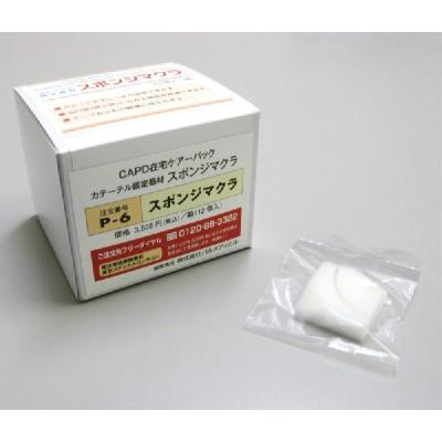 パルストア - CAPD在宅ケアーパック 【CAPD入浴パック】｜Yahoo