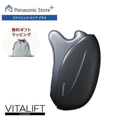 パナソニック ストア プラス Yahoo!店 - フェイスケア（スチーマー