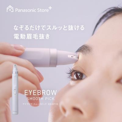 パナソニック ストア プラス Yahoo!店 - フェイスケア（スチーマー