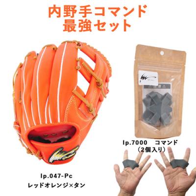 アイピーセレクトアルモニーア（野球グローブ、ミット）｜野球