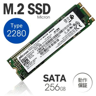m2 ssd 256gbのおすすめ人気商品一覧 通販 - Yahoo!ショッピング