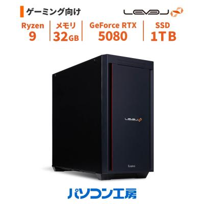 パソコン工房 Yahoo!店 - ゲーミングPC｜Yahoo!ショッピング