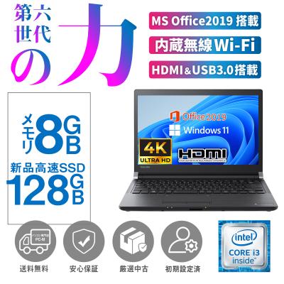 東芝 商品一覧 - パソコン専門店PC-M - 売れ筋通販 - Yahoo!ショッピング