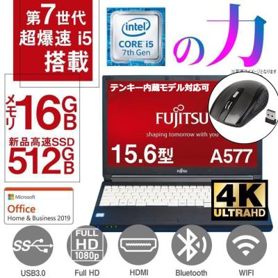 パソコン専門店PC-M - ノートパソコン｜Yahoo!ショッピング