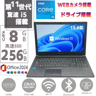 toshiba 商品一覧 - パソコン専門店PCーSTP - 売れ筋通販 - Yahoo
