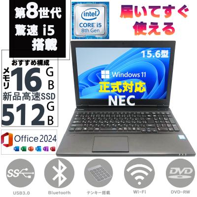 i5 第8世代（NEC）のおすすめ人気商品一覧 通販 - Yahoo!ショッピング