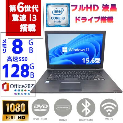 toshiba 商品一覧 - パソコン専門店PCーSTP - 売れ筋通販 - Yahoo