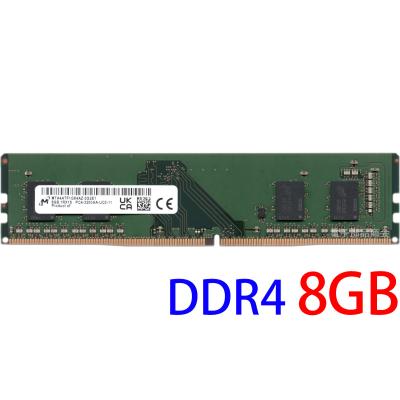 ddr4 3200 8gb（Micron）（メモリ規格：DDR4 SDRAM）のおすすめ人気