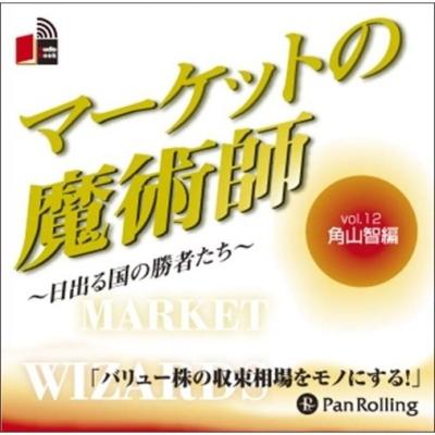 角山智のおすすめ人気ランキングTOP100 - Yahoo!ショッピング