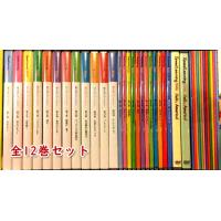 スピードラーニングのおすすめ人気商品一覧 通販 - Yahoo!ショッピング