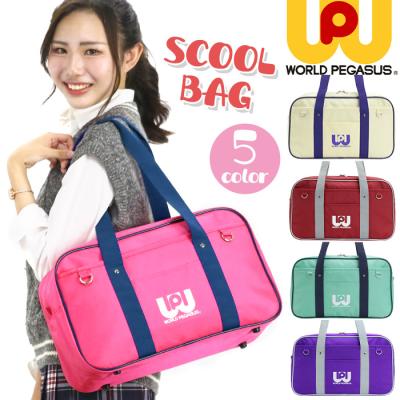 ワールドペガサス スクバ（色：レッド系）のおすすめ人気商品一覧 通販