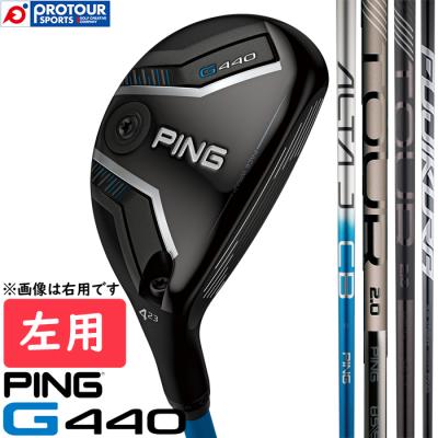 G440 ユーティリティ（番手：6U）｜クラブ（メンズ）｜ゴルフ