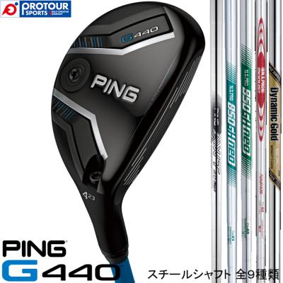 PING ユーティリティ（シャフト素材：スチール系）｜クラブ（メンズ