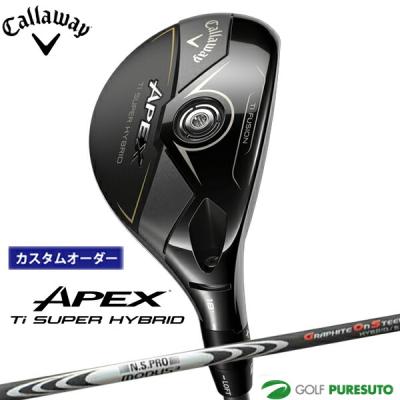 APEX（キャロウェイゴルフ） ユーティリティ（番手：4U）｜クラブ