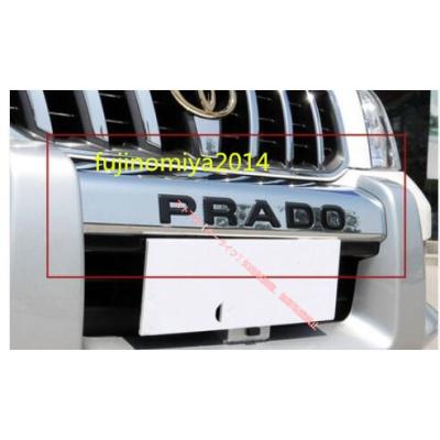 プラド120フロントグリルのおすすめ人気商品一覧 通販 - Yahoo