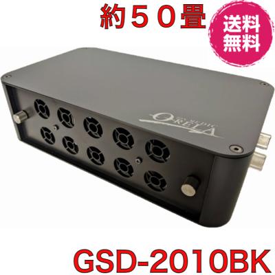 オーリラ マイナスイオン発生器（空気清浄機）｜冷暖房器具、空調家電