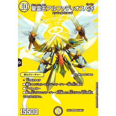 アルファディオスのおすすめ人気商品一覧 通販 - Yahoo!ショッピング