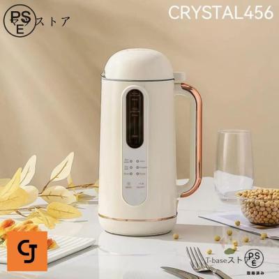 ソイリッチ（ジューサー、ミキサー、フードプロセッサー）｜キッチン