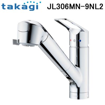 タカギ 浄水器 カートリッジ jc0036ugのおすすめ人気商品一覧 通販