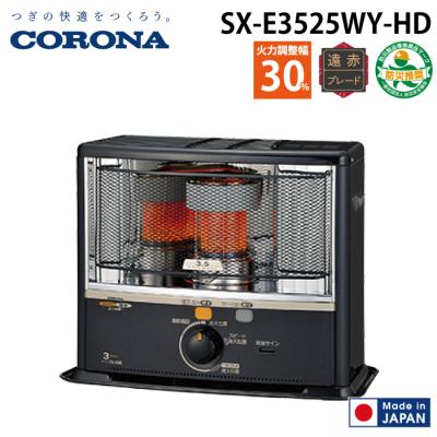 コロナ石油ストーブのおすすめ人気商品一覧 通販 - Yahoo!ショッピング