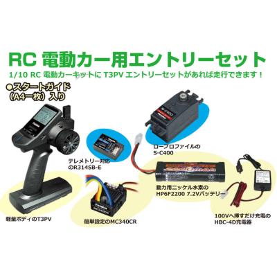 フタバ 3pv セット（ラジコン） | ゲーム、おもちゃ のおすすめ人気