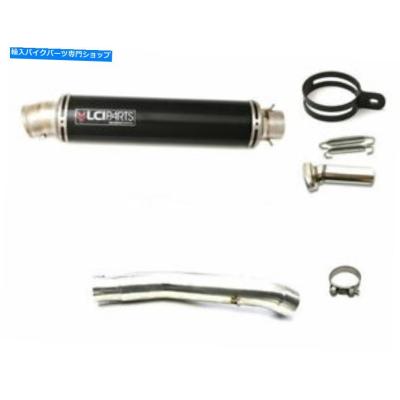 lciパーツ（バイク マフラー）｜バイク | 車、バイク、自転車 の