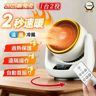 AKASHI - セラミックヒーター｜Yahoo!ショッピング