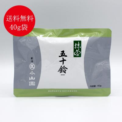 丸久小山園抹茶通販 お茶の利久園 - 丸久小山園抹茶 五十鈴（いすず