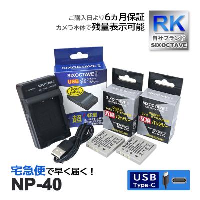 FinePix z 充電 器（デジカメ用バッテリー）｜カメラアクセサリー