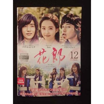 花郎 ファランdvdのおすすめ人気商品一覧 通販 - Yahoo!ショッピング