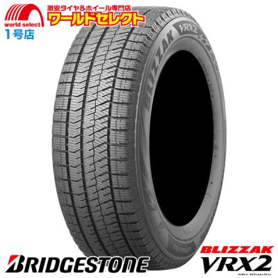 スタッドレスタイヤ 225 65 r17（ブリザック VRX2）のおすすめ人気商品
