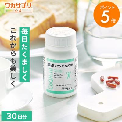 ワカサプリのおすすめ人気商品一覧 通販 - Yahoo!ショッピング