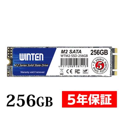 m2 ssd 256gbのおすすめ人気商品一覧 通販 - Yahoo!ショッピング