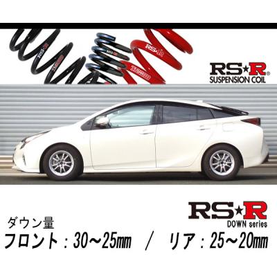 30プリウス ダウンサス 車検対応のおすすめ人気商品一覧 通販 - Yahoo