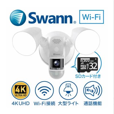 ユニークダイレクト - Swann セキュリティカメラ｜Yahoo!ショッピング