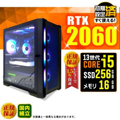 rtx2060ゲーミングpcのおすすめ人気商品一覧 通販 - Yahoo!ショッピング