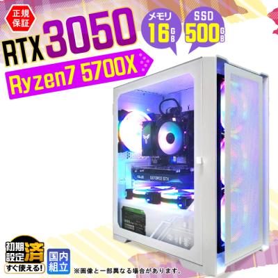 ryzen 7 5700x マザーボードのおすすめ人気商品一覧 通販 - Yahoo