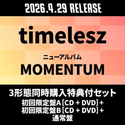 timeleszのおすすめ人気商品一覧 通販 - Yahoo!ショッピング