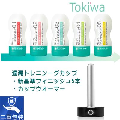 カップウォーマー（TENGA）のおすすめ人気商品一覧 通販 - Yahoo