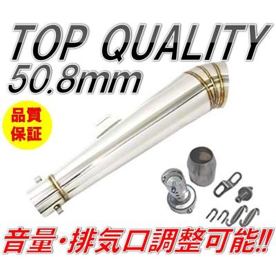 ゼファー750マフラー（バイク用 スリップオンマフラー）｜マフラー