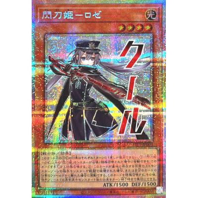 閃刀姫 ロゼのおすすめ人気商品一覧 通販 - Yahoo!ショッピング