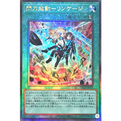 トレカジャパン Yahoo!店 - ULSP アルティメットスペシャルパック