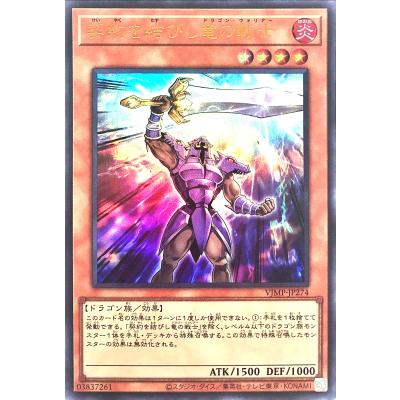 遊戯王 定期購読のおすすめ人気商品一覧 通販 - Yahoo!ショッピング