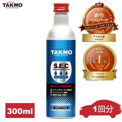 エンジンオイル添加剤のおすすめ人気商品一覧 通販 - Yahoo!ショッピング